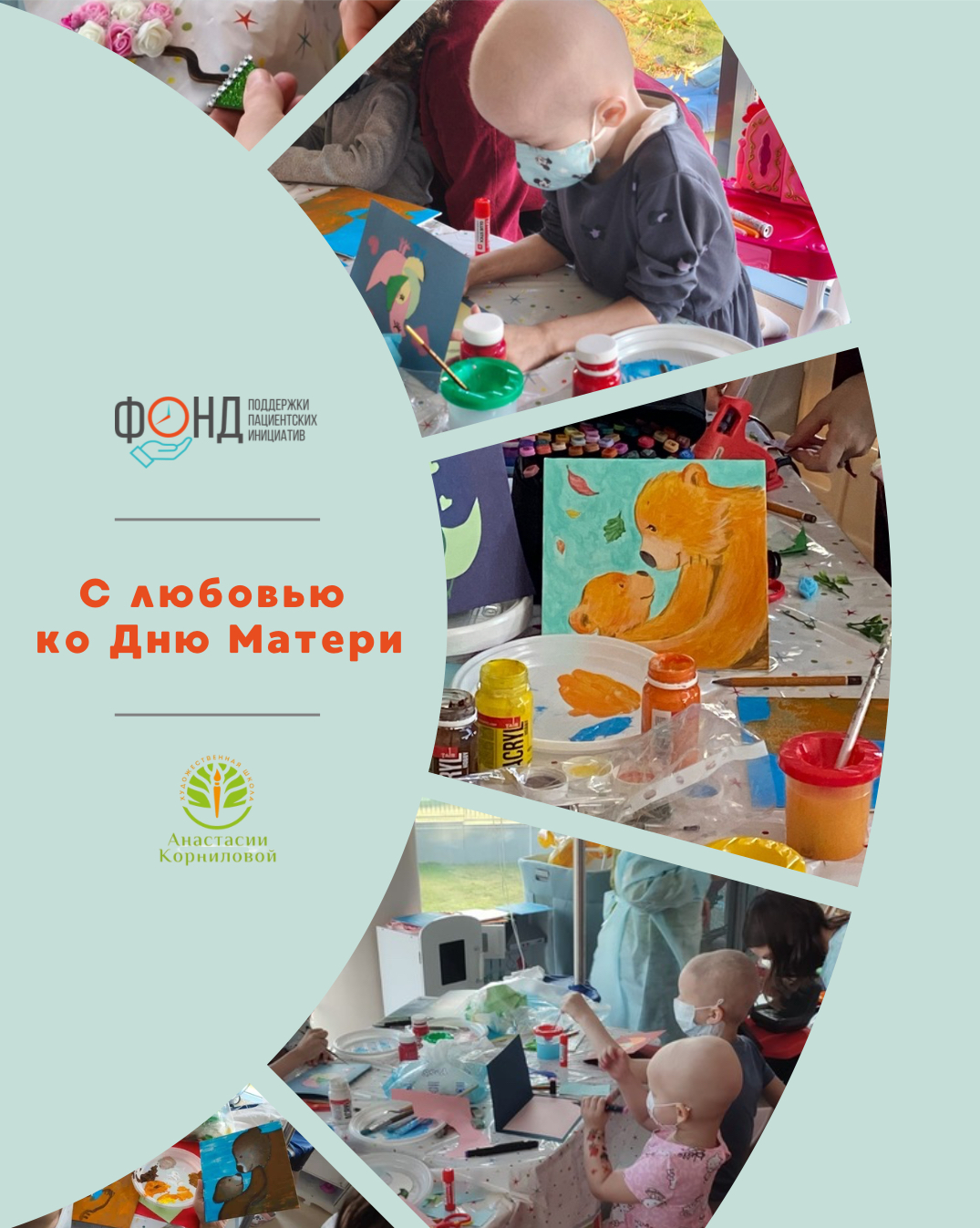 https://patientinitiatives.ru/wp-content/uploads/2025/11/cover.jpg