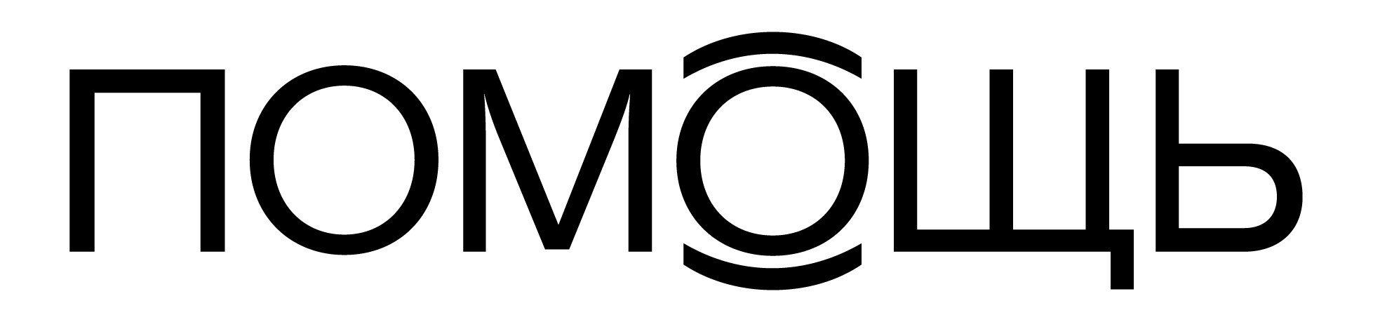 https://patientinitiatives.ru/wp-content/uploads/2026/06/pomosch.png